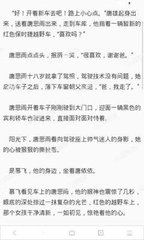 菲律宾不办工作签证 可以停留多久 汇总解答